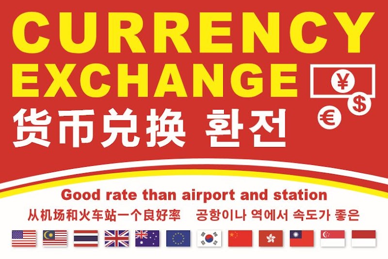 Currency Exchange 外币兑换 外幣兌換 외환환전 OSAKA FUJI-KOKI 大阪 フジ・コーキ