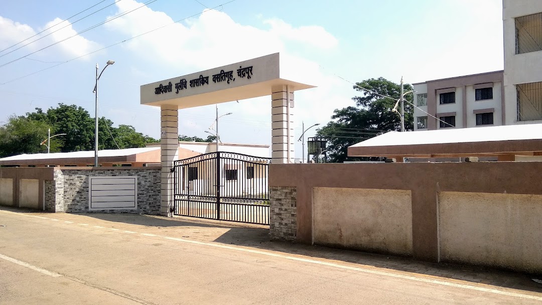 Tribal Girls Government Hostel, Chandrapur