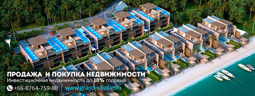 grand-villas.com
