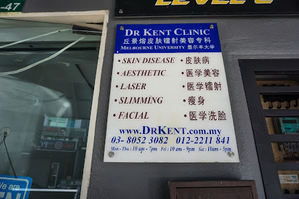 Dr. Kent Clinic - Petaling Jaya - Dr. Kent Clinic - Petaling Jaya