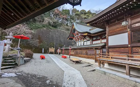 Yamana Hachimangu Shrine image