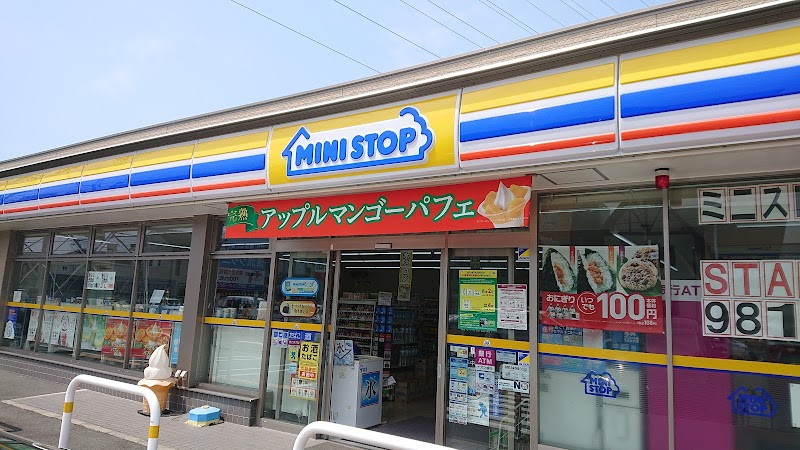 ミニストップ 清水町柿田店