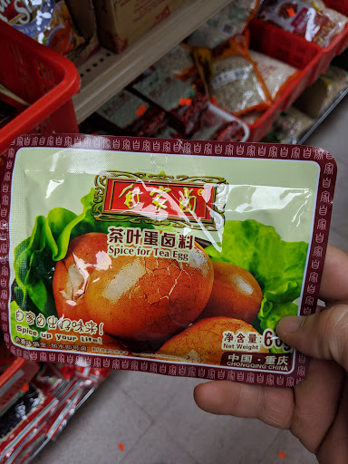 Grocery Store «Hong Kong Market», reviews and photos, 1055 Boston Post Rd F7, West Haven, CT 06516, USA