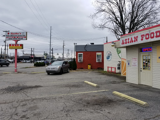 Asian Grocery Store «Dixie Oriental Food & Gifts Market», reviews and photos, 3900 Bardstown Rd, Louisville, KY 40218, USA