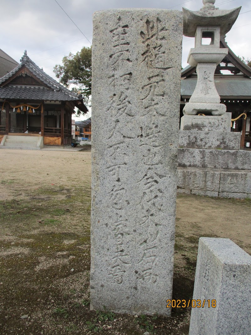 中調子八幡宮