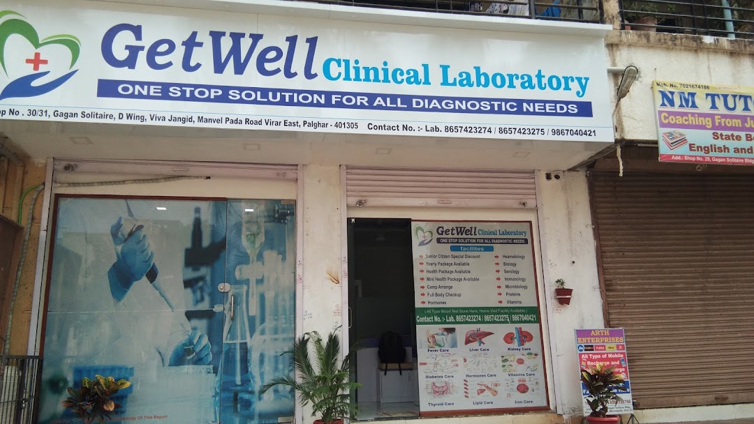 Getwell Clinical Laboratory