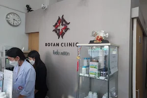 Botan Clinic โบตั๋นคลินิก image