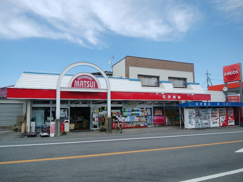 松井商店