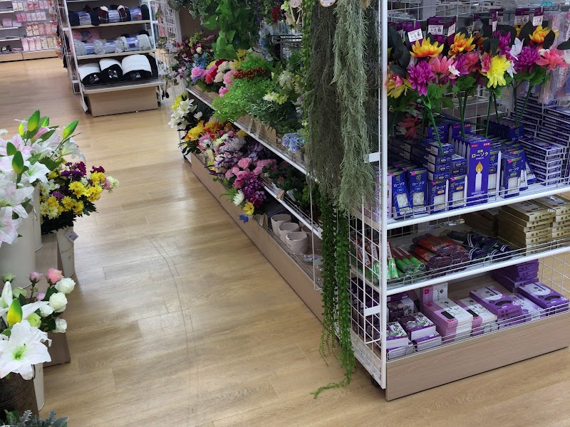 ダイソーデイリーカナートイズミヤ花園店 大阪府大阪市西成区花園南 100 円ショップ グルコミ