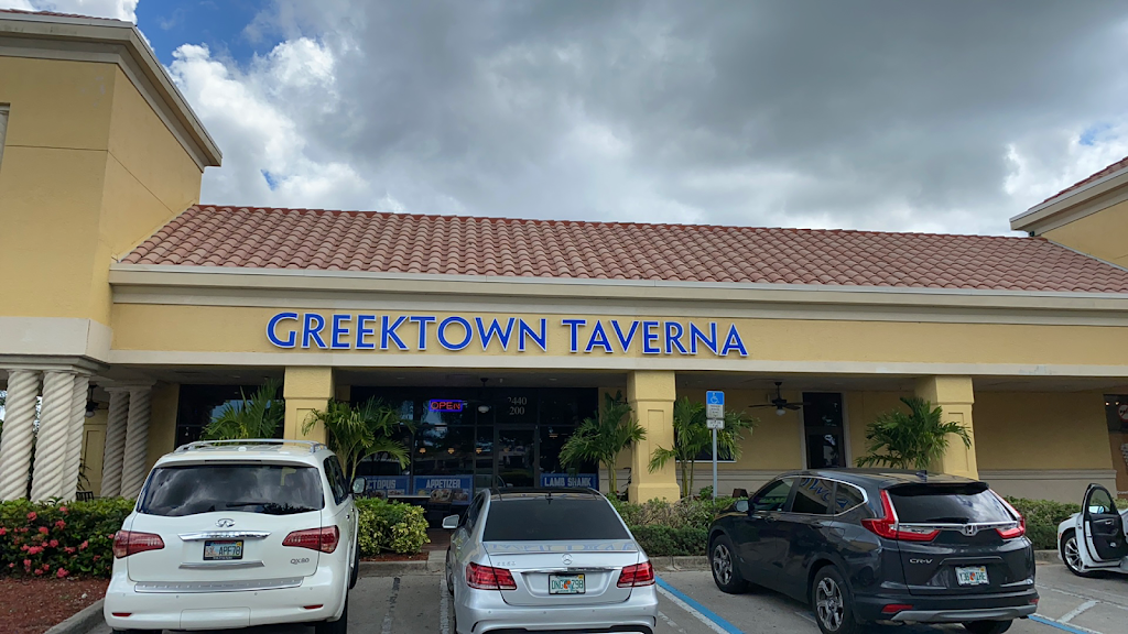 GREEKTOWN TAVERNA 34109