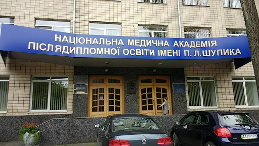 Radiology technician schools Kiev