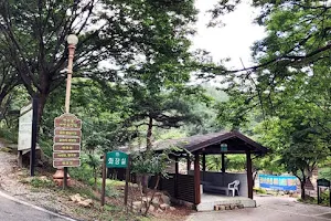 Seongjubong Recreational Forest image