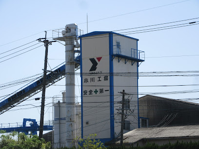 ヤマックス 小川工場