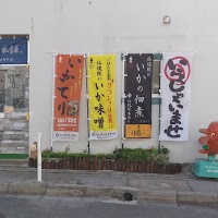 仙琉院本舗