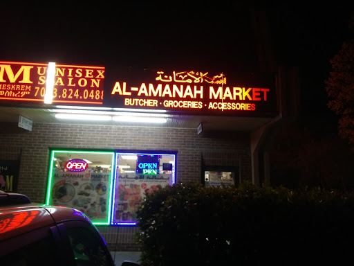 Grocery Store «Al Amanah Market», reviews and photos, 3811-I S George Mason Dr, Falls Church, VA 22041, USA