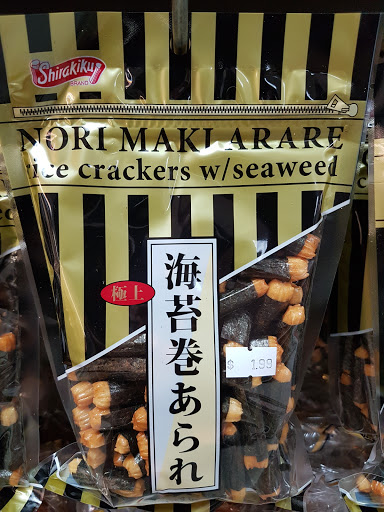 Gift Shop «Toyo Shokuhin & Gift Shop», reviews and photos, 748 E Chatham St L, Cary, NC 27511, USA