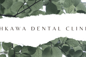Iryo Hojin Okawa Dental Clinic image