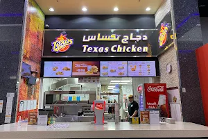 Texas Chicken - Grand Mall Hail image