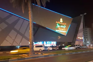 Al Rawdha Hotel Flats image