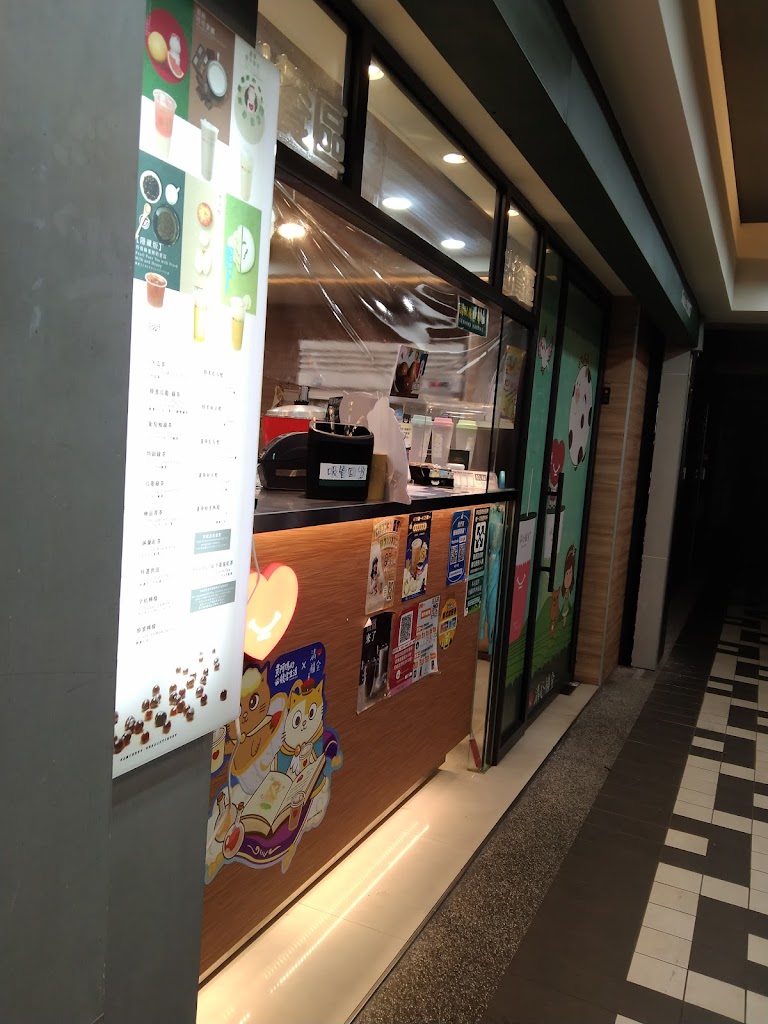 清心福全新莊中正店-珍珠奶茶手搖飲料專賣店 的照片