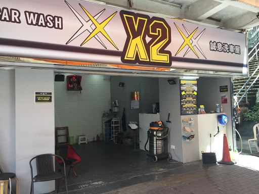 X2 car wash