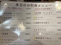 天然素材 海家