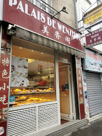 Les plus récentes photos du Restaurant chinois Palais de Wenzhou à Paris - n°1