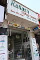 Kailash Hardware Stores