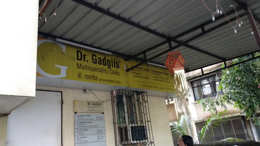 Dr Gadgils' Multispeciality Clinic