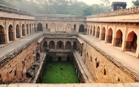 Mehrauli Archaeological Park image