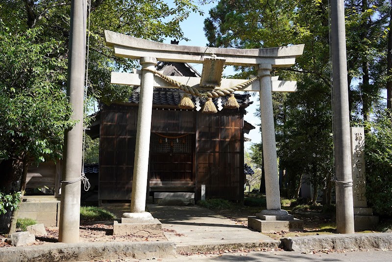 猫ノ目白山神社