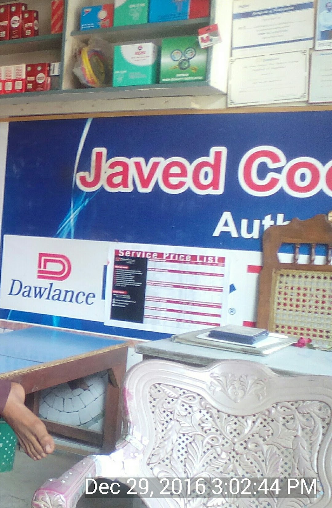 NewJaved Cooling Center Jatoi