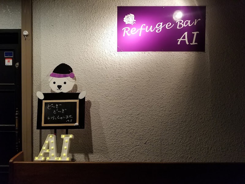 Refuge Bar AI