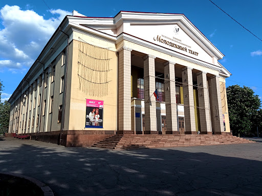 Donetsʹkyy Oblasnyy Rosiysʹkyy Teatr Yunoho Hlyadacha