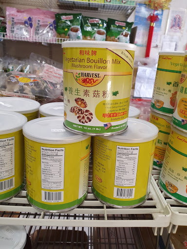 Health Food Store «Layonna Vegetarian Health Food», reviews and photos, 443 8th St, Oakland, CA 94607, USA