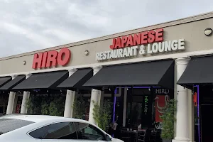 Hiro Japanese Restaurant image