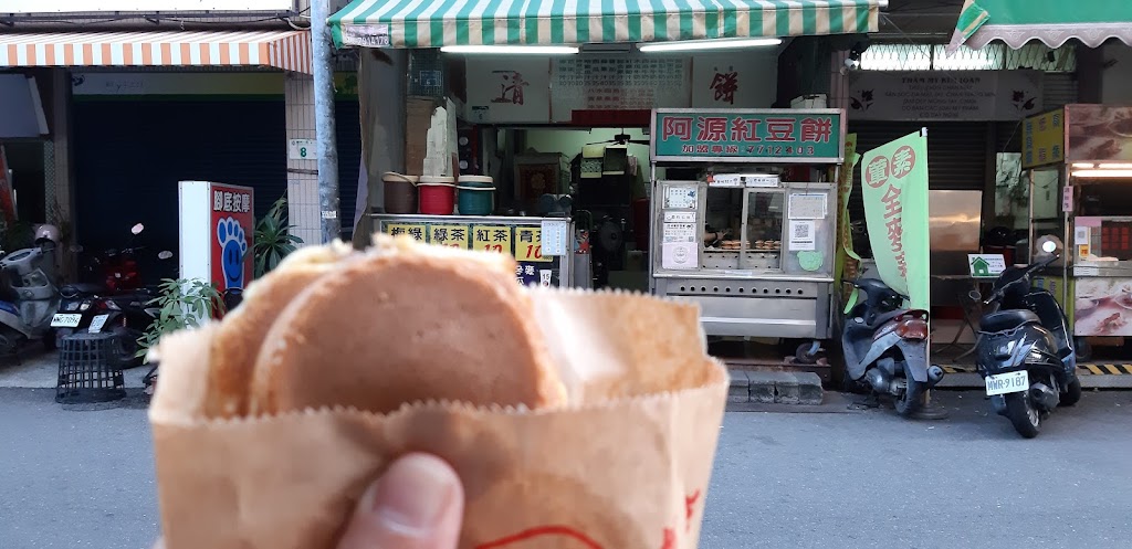 阿源紅豆餅 的照片