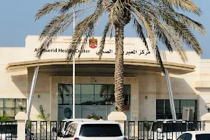 Al Maerid Health Center MOH image