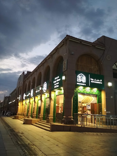 فندق الواحة الروضة