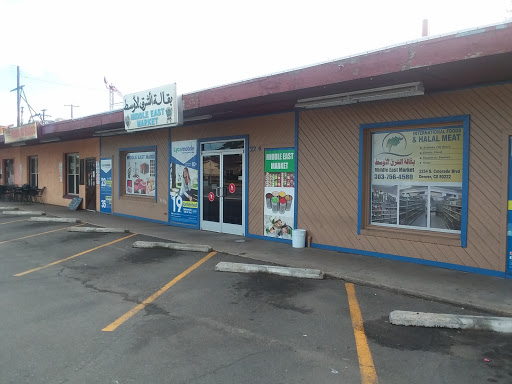 Grocery Store «Middle East Market», reviews and photos, 2254 S Colorado Blvd, Denver, CO 80222, USA