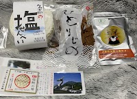 きくち観光物産館