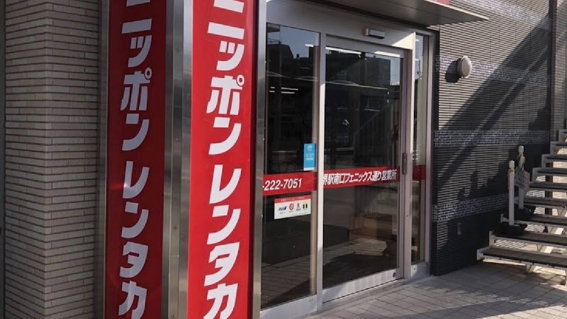 ニッポンレンタカー 堺駅南口フェニックス通り 営業所