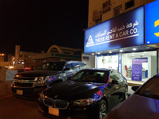 ذيب لتأجير السيارات 