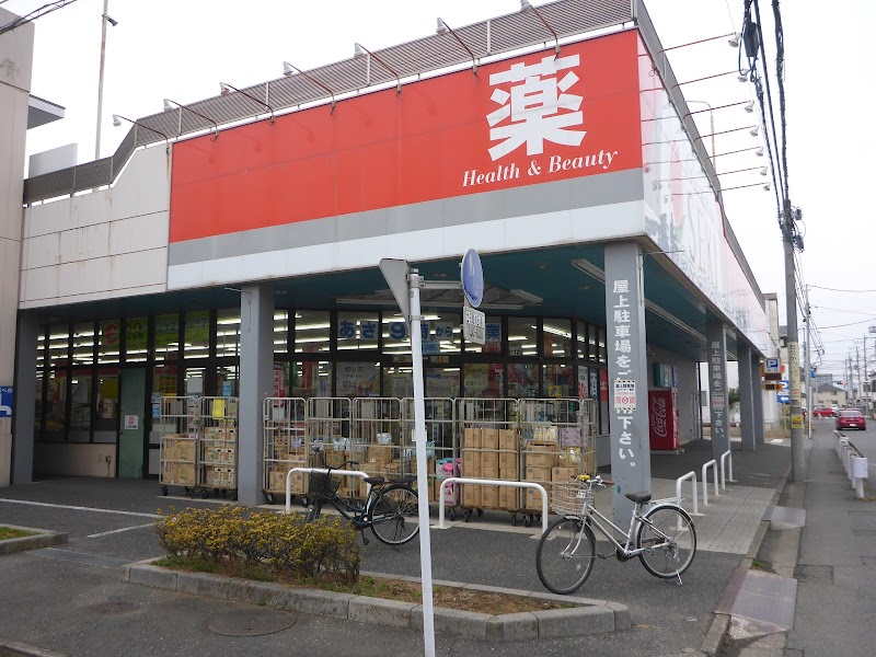 ドラッグストアセキ 新宿町店