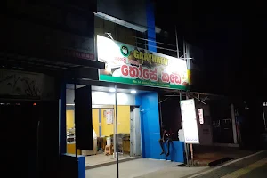 Sri Gayathri Cafe image