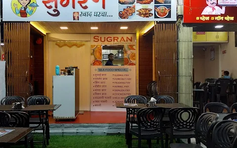 Sugran Swad Gharcha Sea food,Thali's & fish fry image