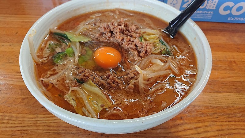 らぁめん元氣屋 男鹿店