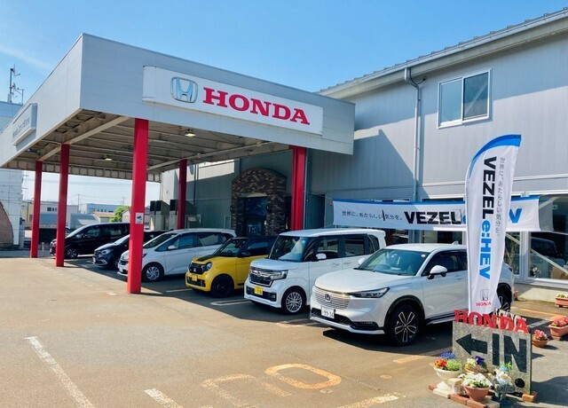 Honda Cars 大曲 若竹店