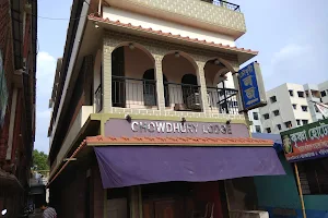 Chowdhury Lodge image