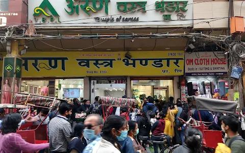 Chandni Chowk Market image